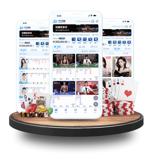 开云全站APP