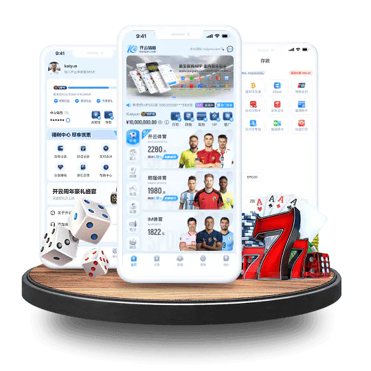 开云真人APP